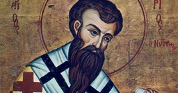 Григорий Нисский