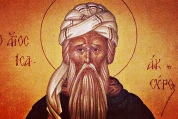 Третье собрание преподобного Исаака Сирина[1]